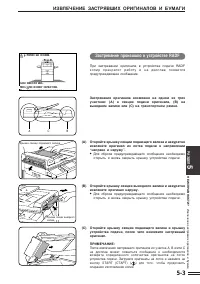 Страница 91