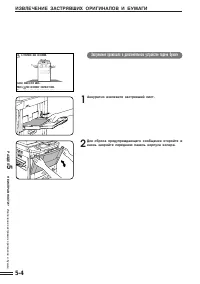 Страница 92