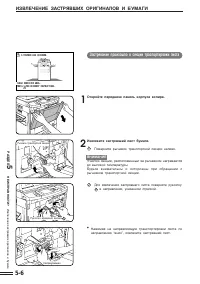 Страница 94