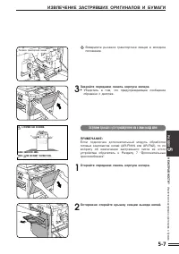 Страница 95
