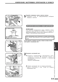 Страница 97