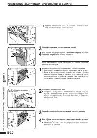 Страница 98
