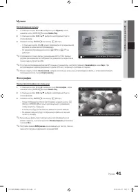 Страница 41