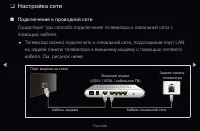 Страница 109
