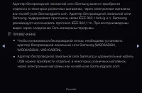 Страница 120