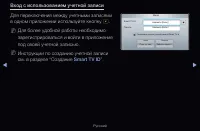 Страница 196