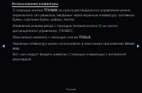 Страница 199