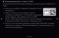 Страница 319
