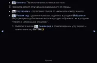 Страница 34