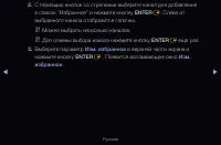 Страница 35
