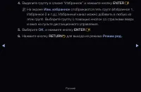 Страница 36