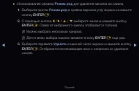 Страница 37