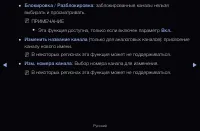 Страница 40