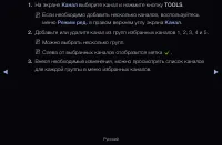 Страница 44