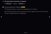 Страница 45