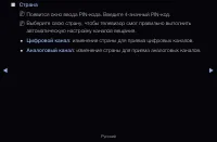Страница 46