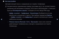 Страница 47