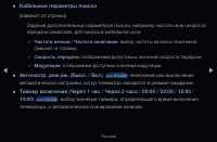 Страница 50