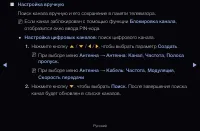 Страница 51