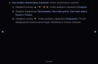 Страница 52
