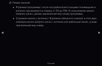 Страница 53