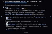 Страница 54