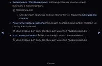 Страница 56