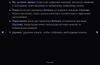 Страница 57