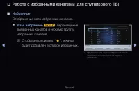 Страница 59
