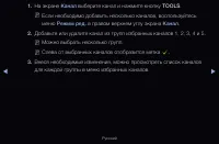 Страница 60