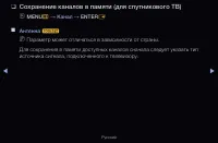 Страница 61