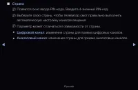 Страница 62