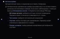 Страница 63