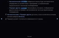 Страница 64