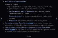 Страница 65