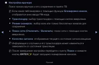 Страница 66