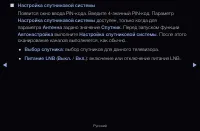 Страница 67
