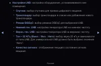 Страница 68
