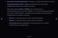 Страница 69