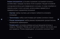Страница 70