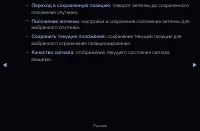 Страница 71
