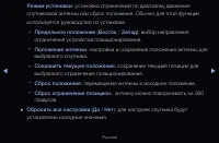 Страница 72