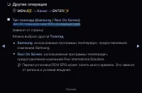 Страница 73
