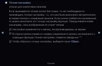 Страница 74