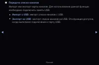 Страница 75