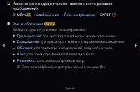 Страница 76