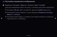 Страница 77