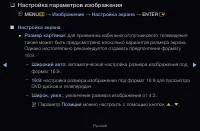 Страница 78