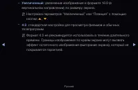 Страница 79