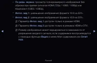 Страница 80